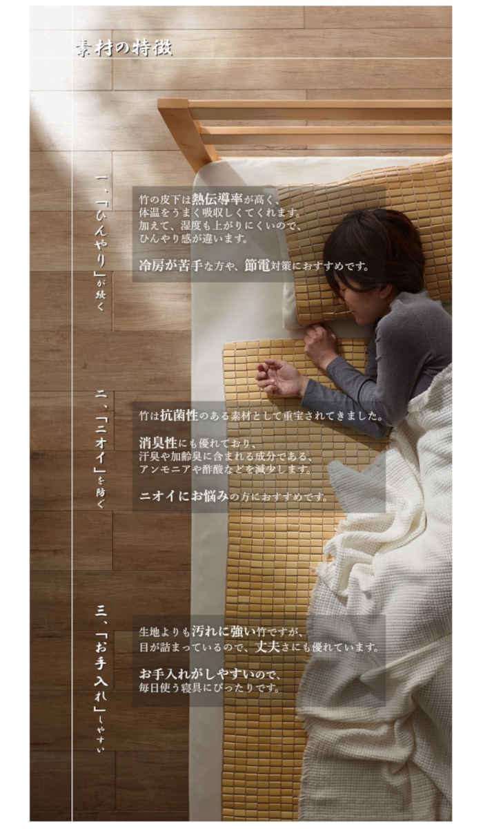 【沖縄・離島配送不可】【代引不可】敷パッド ベッドパッド 天然素材 竹から出来た敷パッド 140×150cm ダブル用 バンブー 竹シーツ 寝室 ベッドルーム 夏用 寝具 寝装品 IKEHIKO 1100740012701 [2]