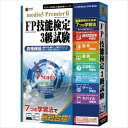 【沖縄・離島配送不可】【代引不可】プレミア6 7つの学習法 FP3級試験 1年e-Learningチケット付き メディアファイブ -