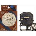 【キングジム】【テプラ】PROテープ りぼん ネイビ-/金文字 製品型番:SFR12NZ(2)