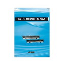替刃 シェーバー IZF-V85、IZF-V65用 替刃(内刃) IZUMI マクセルイズミ SI-V65