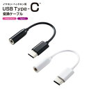 yszUSB Type-C-4ɃCz[q ϊP[u ubN zCg GR EHP-C35