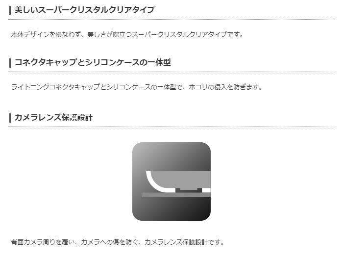 【代引不可】iPhone XS アイフォン テ...の紹介画像3
