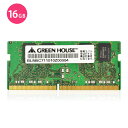 【沖縄・離島配送不可】メモリ ノートパソコン 用 PC4-21300 DDR4 2666MHz 対応 SO-DIMM 16GB メモリー PC グリーンハウス GH-DNF2666-16GB(2)