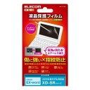 【代引不可】カシオ 電子辞書 専用 フィルム 液晶保護フィルム 2019年 新モデル対応 光沢 指紋防止 気泡が消える CASIO エレコム DJP-TP032