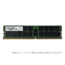 【沖縄・離島配送不可】【代引不可】メモリ サーバ用 増設メモリ DDR4-2666 RDIMM 16GB 1R ADTEC ADS2666D-R16GS(2)