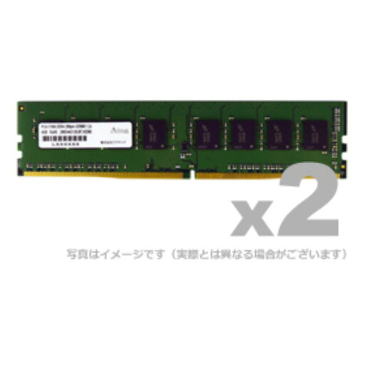 【代引不可】メモリ デスクトップ用 増設メモリ DDR4-2133 UDIMM 4GB 省電力 2枚組 ADTEC ADS2133D-X4GW 【代引不可】メモリ デスクトップ用 増設メモリ DDR4-2133 UDIMM 4GB 省電力 2枚組 ADTEC ADS2133D-X4GW
