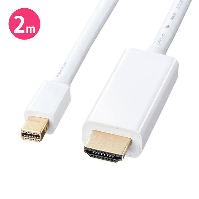 Rakuten - 【代引不可】ミニDisplayPort-HDMI変換ケーブル 2m ホワイト サンワサプライ KC-MDPHDA20