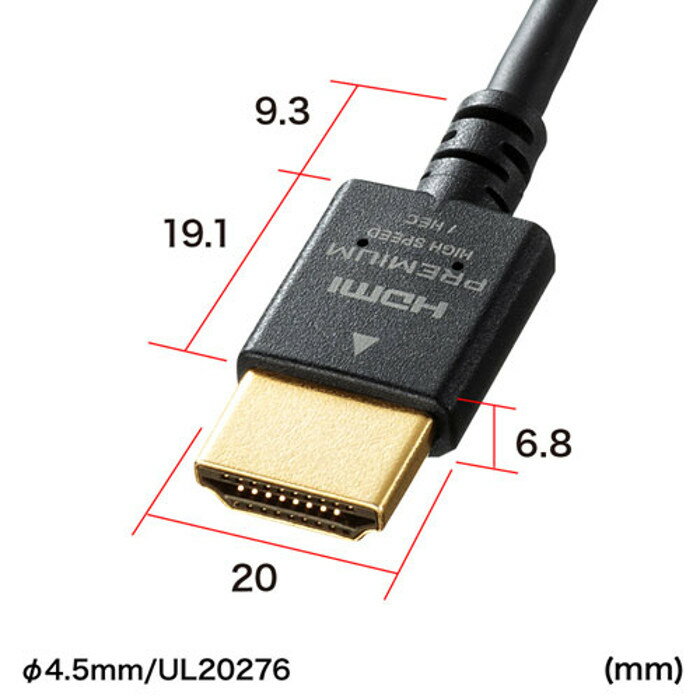 【代引不可】HDMIケーブル プレミアム 4KHDR対応で取り回ししやすい 外径約4.5mm ...