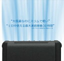 【あす楽】【沖縄・離島配送不可】【まとめ買い】携帯型(首かけ)扇風機 首掛け扇風機 マイファンモバイル ブラック 50台セット MM1BKX50 4529214015885 大作商事 MM1BKX50 3