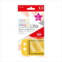 ニンテンドー スイッチ ライト Nintendo Switch Lite 用 光沢ガラスフィルム 0.33mm 厚さわずか0.33mmで9Hの高硬度耐傷性パネル...