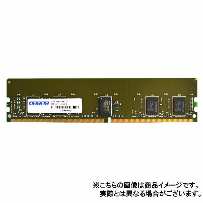 SEARCH WORD：PC パソコン サーバー用 ワークステーション用 サーバー サーバ ワークステーション メモリ メモリー メモリモジュール メモリーモジュール 増設メモリ 増設メモリー 拡張メモリ 拡張メモリー アドテック ADTEC商品概要：JEDEC規格準拠。 サーバ・ワークステーション用メモリモジュール。 DDR4-2933を搭載し、入出力ピンあたり23.4GB/sの高速メモリモジュール。 高品質、高信頼性の6年保証品。 指定有害物質を排除した、RoHS指令対応品。* JEDECの規格表示ではありません商品仕様：■メーカー：ADTEC■JANコード：4946516092190■商品名：メモリ サーバ用 増設メモリ DDR4-2933 RDIMM 16GBx2枚組 2Rx8■型番：ADS2933D-R16GDBW■搭載メモリ：DDR4-2933 / PC4-2933 (* PC4-23400)■スピード：23.4GB/s■形状：288pin DIMM■種類：Registered■エラーチェック機能：あり（Cyclic Redundancy Check）■準拠規格：JEDEC■保証期間：6年保証■特記事項：RoHS指令対応※商品概要、仕様、サービス内容及び企業情報などは商品発表時点のものです。※最新の情報に関しましては、メーカーサイトをご覧ください。※発売前予約商品についてはメーカーの商品製造数により納期が遅れる場合やご注文キャンセルをお願いする場合がございます。
