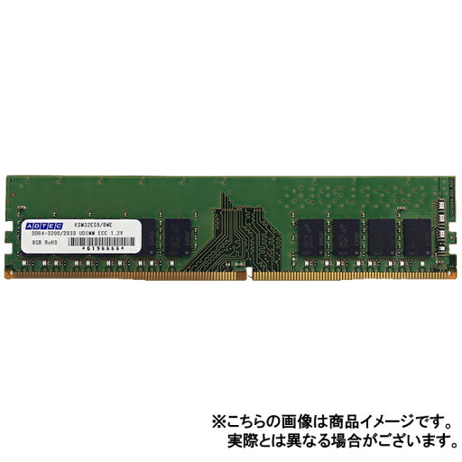 【沖縄・離島配送不可】【代引不可】メモリ サーバ用 増設メモリ DDR4-2933 UDIMM ECC 16GBx4枚組 1Rx8 ADTEC ADS2933D-E16GSB4 【沖縄・離島配送不可】【代引不可】メモリ サーバ用 増設メモリ DDR4-2933 UDIMM ECC 16GBx4枚組 1Rx8 ADTEC ADS2933D-E16GSB4