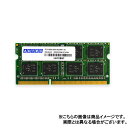 【沖縄・離島配送不可】【代引不可】メモリ DOS/V用 増設メモリ DDR3-1066 SO-DIMM 2GBx2枚 ADTEC ADS8500N-2GW(2)