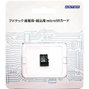 microSDカード 産業用 microSD 512MB Class6...(2)
