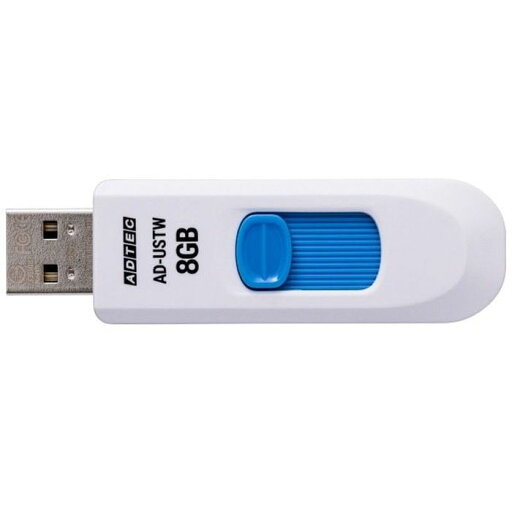 USBフラッシュメモリ USTW USB2.0 8GB 端子部分の引き出し収納ができるスライド方式 ホワイト ADTEC AD-USTW8G-U2 USBフラッシュメモリ USTW USB2.0 8GB 端子部分の引き出し収納ができるスライド方式 ホワイト ADTEC AD-USTW8G-U2