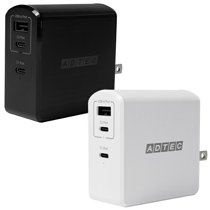 USB充電器 PowerDelivery対応 GaN(窒化ガリウム)採用 急速充電器 PD対応 最大105W PSE技術基準適合 iPhone/Android/iPad/MacBook/ノートパソコン各種対応 ADTEC APD-A105AC2