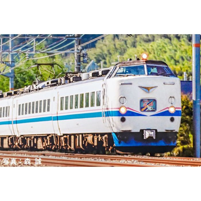 楽天市場】98751 jr 485系特急電車(スーパー雷鳥)基本セットの通販 楽天市場】98751 jr 485系特急電車(スーパー雷鳥)基本セットの通販