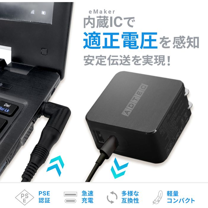 USB���Ŵ� PowerDelivery�б� GaN(�ⲽ���ꥦ��)���� ��®���Ŵ� PD�б� ����60W Type-C x1, Type-A x1�ݡ��� PSE���Ѵ��Ŭ��ܥޥ���ץ饰�����֥륻�å� ADTEC APD-A065AC-wM