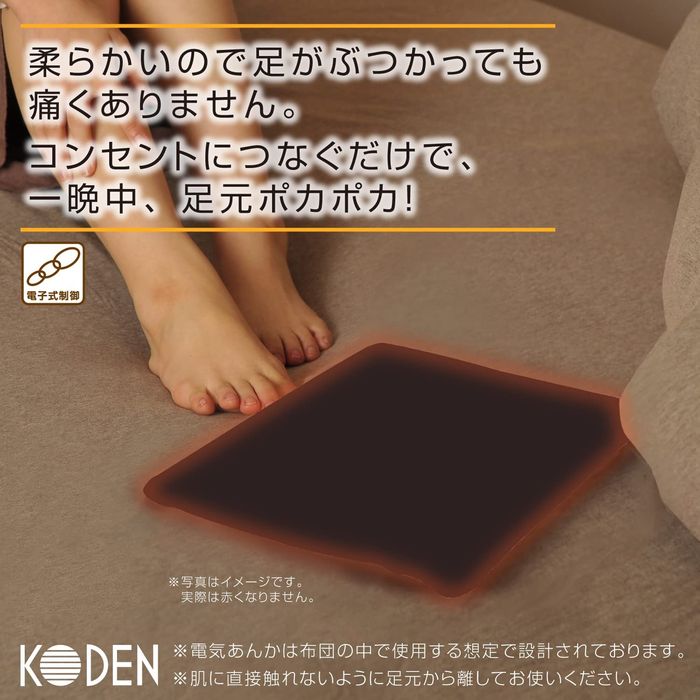 電気あんか ソフトあんか ベーシックモデル 約26×32×3cm 15W ブラウン 無地 温度調節 省エネ コンパクト 広電 VWF152H-B