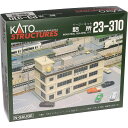 Nゲージ 詰所 イージーキット 鉄道模型 レイアウト用品 ジオラマ カトー KATO 23-310