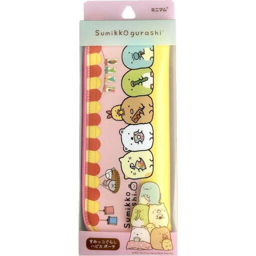 ハピカポーチ すみっコぐらし だがし ハピカシリーズ本体がちょうど入るサイズ ミニマム HP-1DGS ハピカポーチ すみっコぐらし だがし ハピカシリーズ本体がちょうど入るサイズ ミニマム HP-1DGS