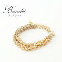 ブレスレット バングル ボールチェーン チェーン 結婚式 パーティー パーティ フォーマル アクセサリー アクセ レディース ゴールド シルバー 入学式 入園式...