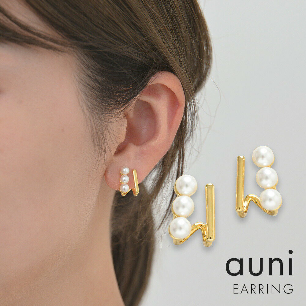 イヤリング 結婚式 イヤーアクセサリー お呼ばれ おしゃれ 樹脂パール ビジュー シリコンパッド 痛くなりにくい 落ちにくい パール 大人 上品 パーティー 2...