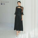 パーティードレス 結婚式 春 ワンピース ドレス セットアップ 袖あり チュール ボレロ オケージョンドレス レース ロング 結婚式ドレス お呼ばれ パーティド...