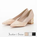 【最大30%OFFクーポン 4/24 20時から】 パンプス 結婚式 お呼ばれ キラキラ 疲れない ラメ レース 大きいサイズ ストラップ グリッター 黒 シルバー ベージュ 5cm ポインテッドトゥ ヒール ハイヒール レディース フォーマル 滑り止め 上品 華やか haremode 3420