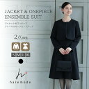 スーツ レディース ブラックフォーマル 2点セット ワンピース ジャケット セットアップ 袖あり 母親 ママ 黒 フォーマル 前開き 膝丈 入卒 冠婚葬祭 受験...
