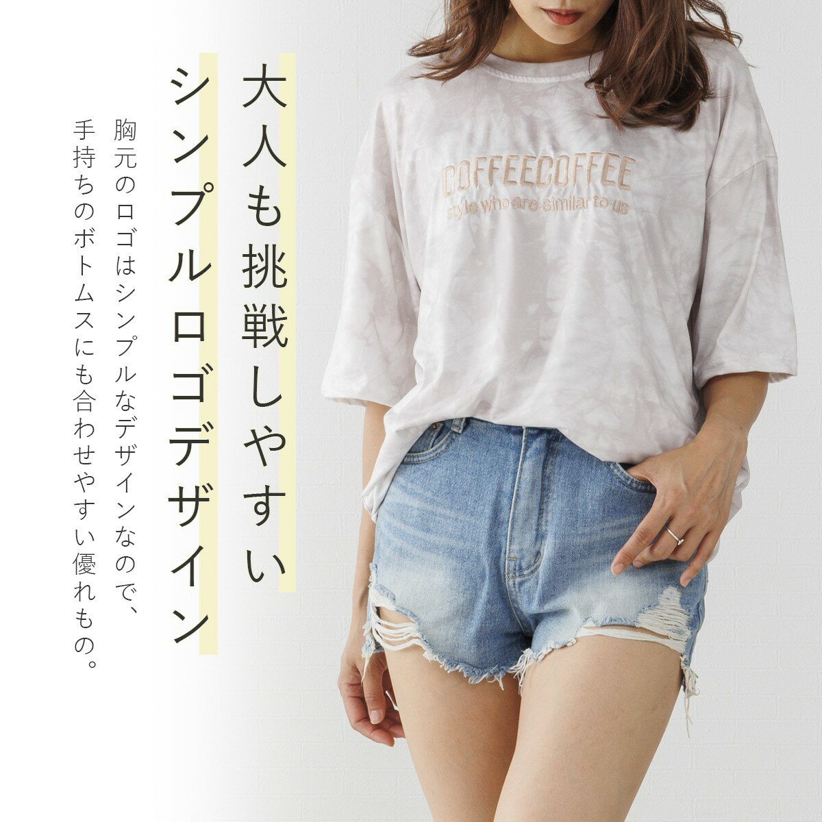 ＼SS期間中10％OFF／ Tシャツ レディース 半袖 ゆったり オーバーサイズ ロゴTシャツ トップス カジュアル 5分袖 大きいサイズ おしゃれ ロゴ イラスト 英字 絵 韓国風 かわいい かっこいい ティーシャツ タイダイ 白 黒 ホワイト ブラック グリーン ミント HW8247