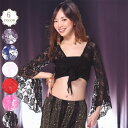 ダンス tシャツ レディース ダンス 衣装 ボレロ 花柄レース前結び 袖ヒラスリーブボレロ 7分袖 レース バラ柄総レース 袖フリルフロント結びボレロ 送料無料