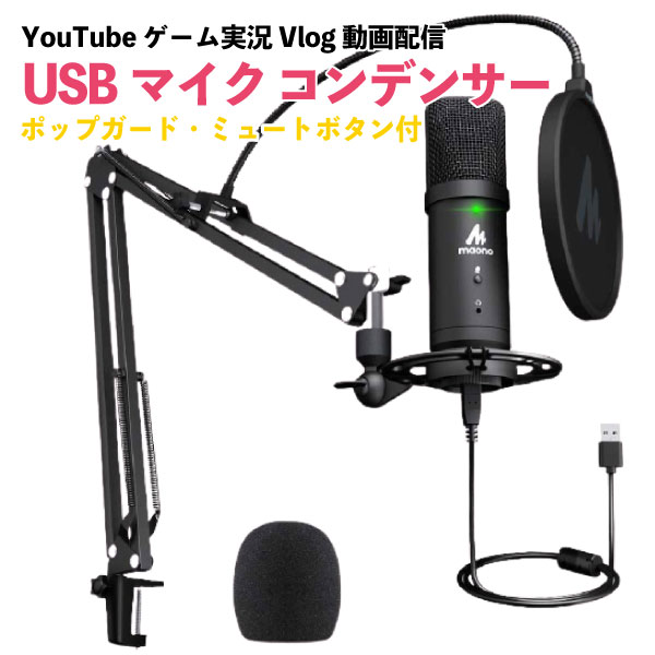 楽天市場 マイク付 スマホ三脚 Youtube Vlog 動画配信 在宅ワーク テレワーク ゲーム配信 スマホ用 コンデンサーマイク ユーチューブ Vログ Andoroid Iphone アンドロイド アイフォーン 三脚 ビデオカメラ 動画 撮影用 携帯用 ポータブル オンライン授業 パーティー 楽天市場 マイク付 スマホ三脚 Youtube Vlog 動画配信 在宅ワーク テレワーク ゲーム配信 スマホ用 コンデンサーマイク ユーチューブ Vログ Andoroid Iphone アンドロイド アイフォーン 三脚 ビデオカメラ 動画 撮影用 携帯用 ポータブル オンライン授業 パーティー