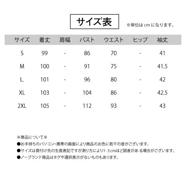 【送料無料 一部 即日発送】パーティードレス 韓国 結婚式 ドレス 服装 謝恩会 二次会 ワンピース レース 卒業 パーティー 卒業式 お呼ばれ 七分袖 長袖 袖あり シースルー 透け感 ウエストリボン パーティ ネイビー グレー ワインレッド ベージュ 紺 赤 S M L XL 2XL 大きめ