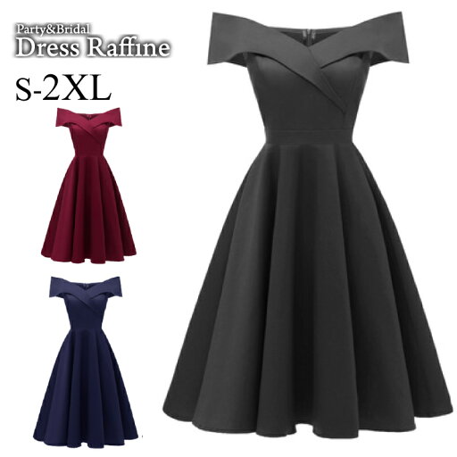 【送料無料】 パーティードレス レース 韓国 オフショルダー ミモレ丈 お呼ばれ ドレス ワンピース 膝下 秋服 秋 エレガント 結婚式 謝恩会 二次会 卒業式 発表会 半袖 パーティー ネイビー ワインレッド ブラック 黒 S M L XL 2XL 20代 30代 40代 【送料無料】 パーティードレス レース 韓国 オフショルダー ミモレ丈 お呼ばれ ドレス ワンピース 膝下 秋服 秋 エレガント 結婚式 謝恩会 二次会 卒業式 発表会 半袖 パーティー ネイビー ワインレッド ブラック 黒 S M L XL 2XL 20代 30代 40代
