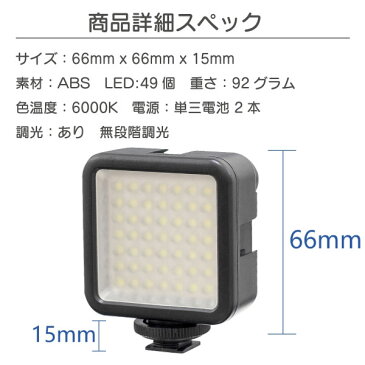 【クーポン100円引き】お買い物マラソン LED ビデオライト スマホ 自撮り LEDライト LED 動画撮影 スマホライト 撮影 youtube 充電式 小型 フィルライト 連結可能 テレワーク Tiktok セルフィー クリップライト リール