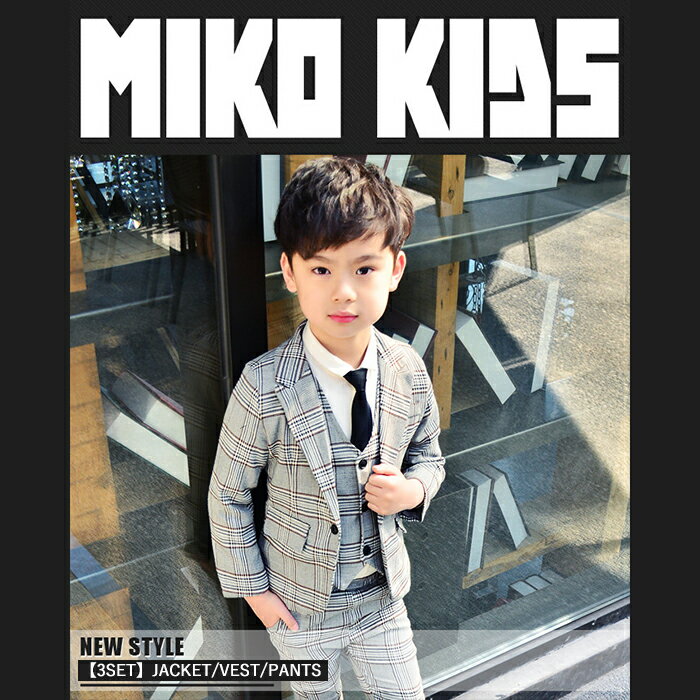 男の子スーツグレーンチェック3ピーススーツ6点セット男の子フォーマル90cm100cm110cm120cm130cm140cm卒園式入園式発表会発表会結婚式七五三
