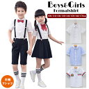 子供 ワイシャツ Yシャツ 半袖シャツ 子供ワイシャツ 男の子 子供スーツ