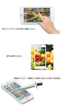 送料無料 iPhone 11 iPhone XR iPhoneX iPhone7 iPhone8 plus 保護フィルム GLASS 強化 ガラス製 シール ガラス フィルム 9H ハードコート アイフォン5 スマホ スマートフォン 衝撃に強い 耐傷 指紋防止 iPhone5 iPhone保護フィルム