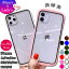 ֡ݸեץ쥼ȡiPhone13İ iPhone13 miniꥢ  iPhone12pro max 䤹 iPhone 11 Pro max 8 XR XS X iPhonese2ߥ顼 iPhone7 iPhoneXR iPhoneXS X ޥۥС 襤 ꥢ ڹ Ʃ ݥꥫܥ͡ȡפ򸫤