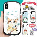 iPhone14 耐衝撃ケース iPhone13mini 猫ち