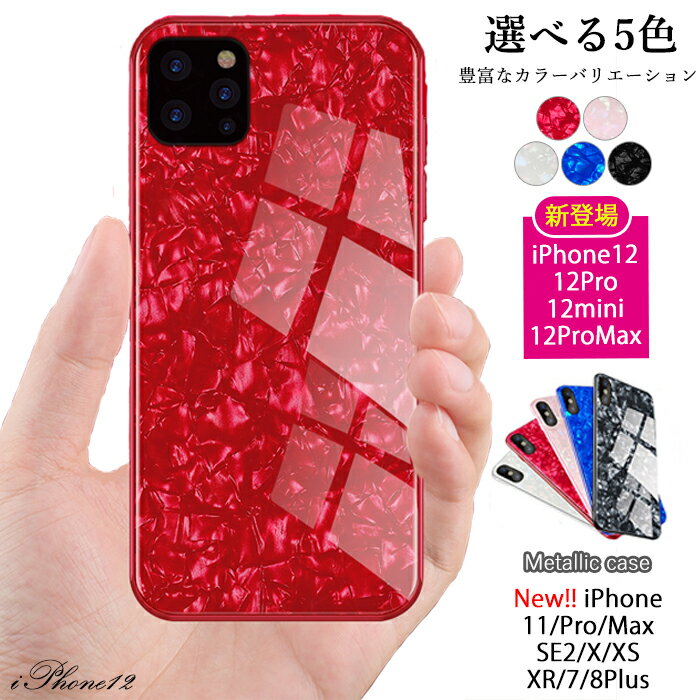 楽天市場】iphone11ケース 赤の通販 楽天市場】iphone11ケース 赤の通販