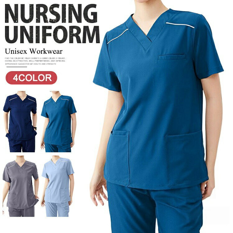 上下セット ナースウェア メンズ レディース ユニフォーム 看護師 ナース服 ストレッチ セットアップ Vネック 半袖 スクラブセット 吸汗 速乾 制服 医師 大き 介護服 歯科医 半袖Tシャツ