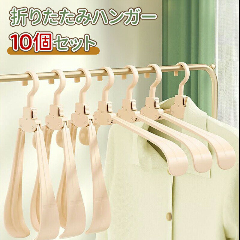 \10倍ポイント/多機能ハンガー 小物ハンガー ネクタイハンガー ステンレス製 耐久性があり 錆防止 乾湿両用 強力収納 空間を節約 洗濯ハンガー 下着 タオル...