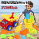 \10倍ポイント/お砂場セット32pcs 砂場 おもちゃ 砂遊び 雪遊び 水遊び お風呂 プール 玩具 室内 屋外 遊び 安全 学習 知育玩具 かわいい おまま...