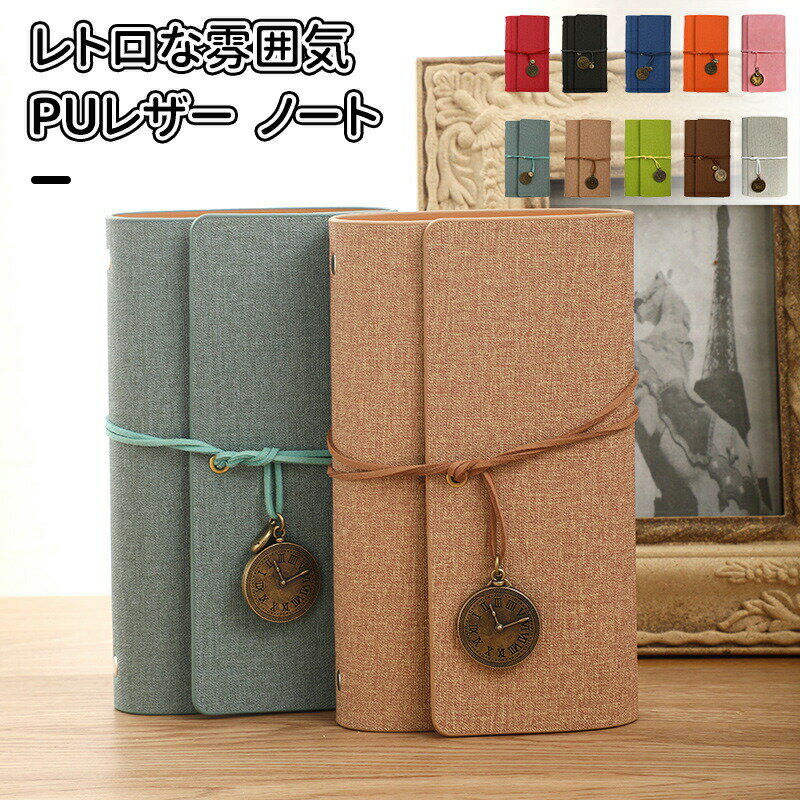 DressBridge㤨֡10ܥݥȡ2ĥå Ρȥ֥å A6 쥶 Ρ Ģ Ρ Ρ Ģ ¿ǽ դʤ  Ͽ  ײ Ż ֥å  ޥ󥹥꡼ ꡼ ǥ꡼ ץ   Ģ  Ģ ӥͥ ̣ ʸ ˡפβǤʤ2,048ߤˤʤޤ