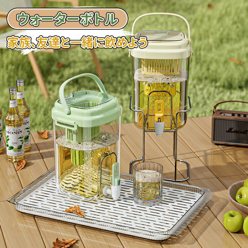 ＼10倍ポイント／水筒 ウォーターボトル 洗いやすい 2L 耐熱 大容量 広口 冷水筒 冷水ポット 目盛り 安全ロック フィルター付き ハンドル付き お茶 ドリンク ボトル おしゃれ プラスチック 部活 ジム スポーツ キャンプ 花火大会 麦茶ポットミニ