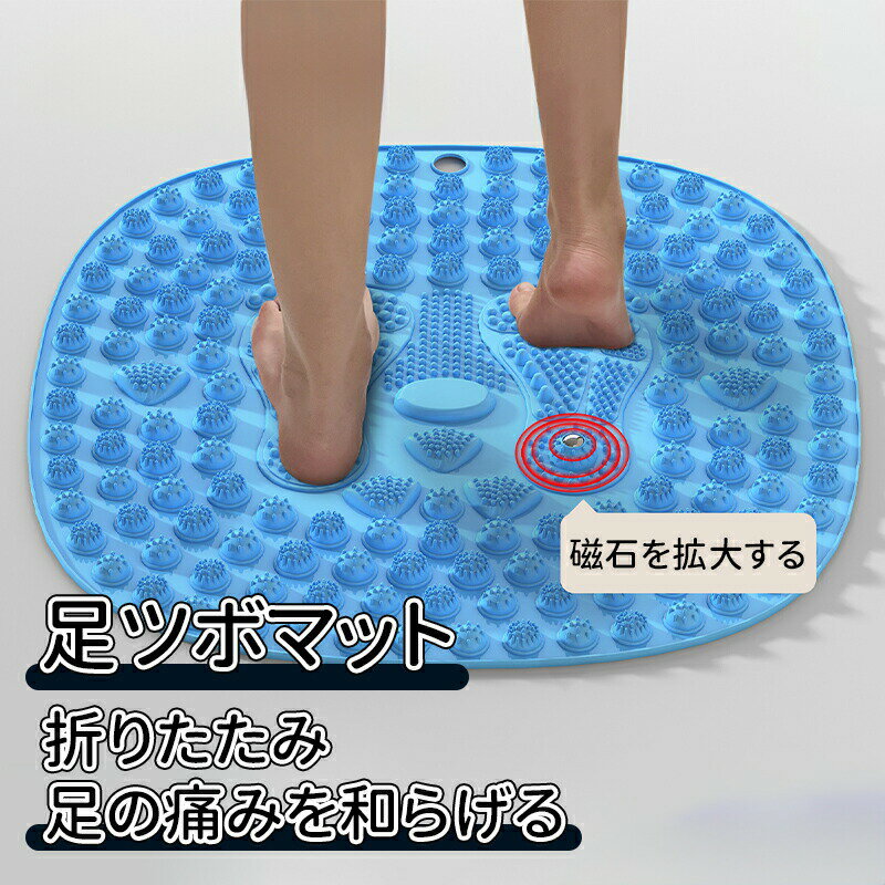 ＼10倍ポイント／足ツボマット 指圧ボード足裏マッサージ 足つぼマット 足ツボ押し 足踏みマット 指圧マット 人間工学指圧パッド 運動 マッサージ 足のリラックス 折りたたみ コンパクト 指圧板 家庭用 円形 5本指 ヨガソックスとフック付き