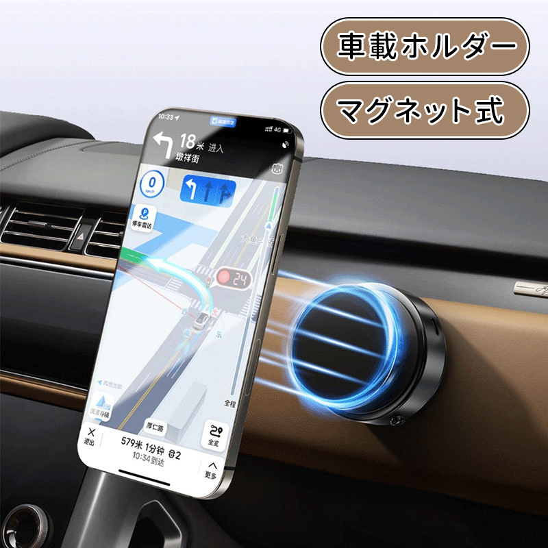 ＼10倍ポイント／マグネット スマホホルダー コンパクト 車載/キッチン/冷蔵庫/職場 いろんな場所で活用 真空吸着 磁気 スマホ固定 磁石 強力 片手 粘着 落下防止 便利グッズ プレート付く 車載ホルダー 真空 吸盤 ダッシュボード 卓上 折りたたみ 携帯 スタンド 置くだけ