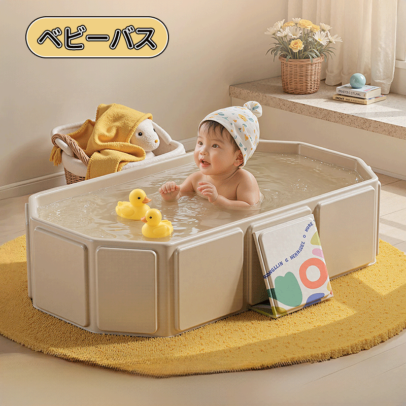 ＼10倍ポイント／ベビーバス 子供用 折りたたみ バスタブ ベビーシート付き ベビーバス 沐浴 洗い桶 ソ..